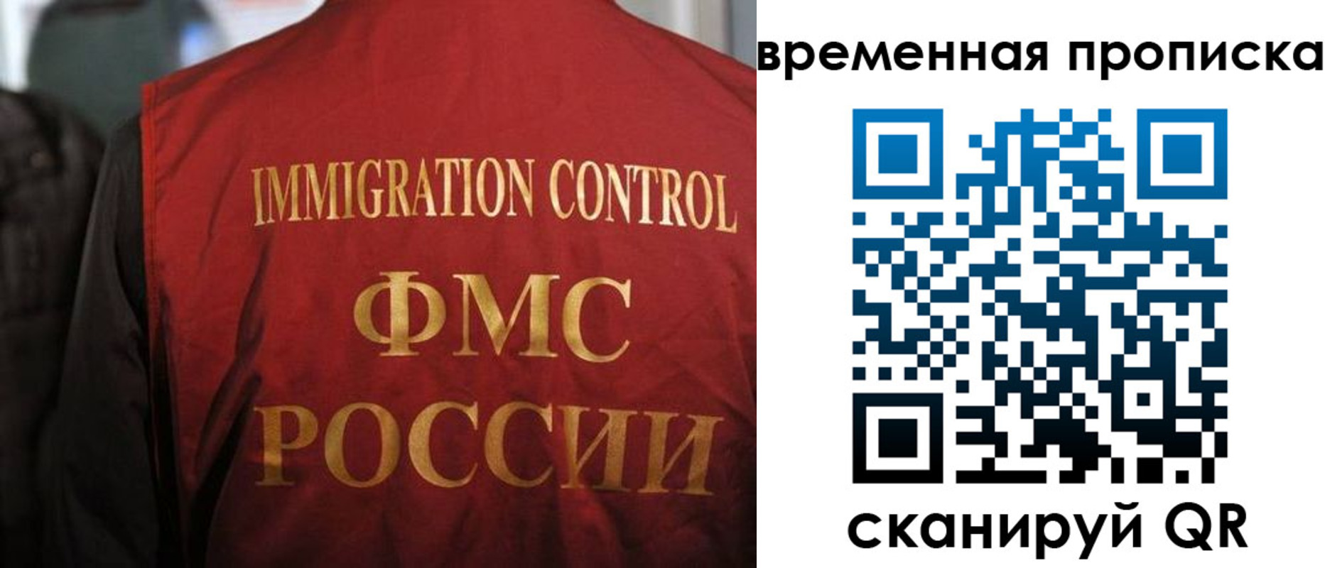 прописка гарантия в Полевском